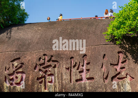 Inscripciones en piedra Sur Templo Putuo o Nanputuo, Xiamen, Fujian, China Foto de stock