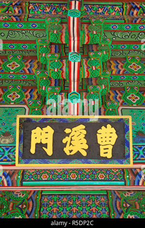 Corea, Gyeongsangnam-do, Busan, templo Beomeo-Sa Foto de stock