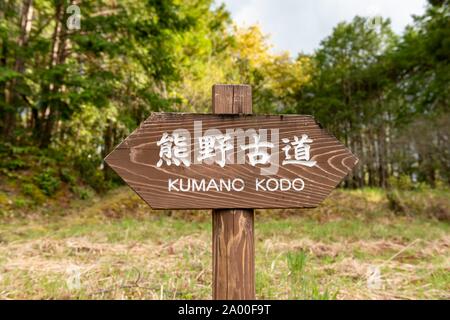 Signpost pèlerinage Kumano Kodo, Wakayama, Japon Banque D'Images