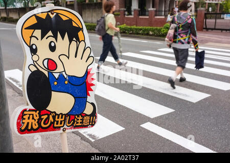 Panneau de passage à niveau scolaire à Fukuoka, au Japon. Banque D'Images