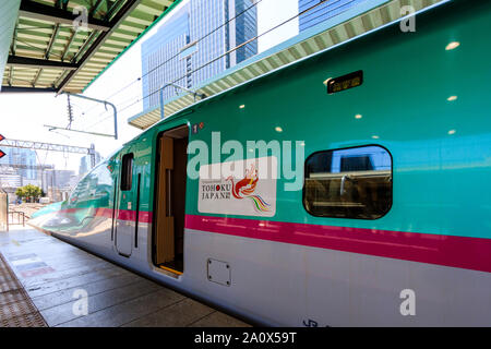 Shinkansen de Tokyo, bullet train, gare. Vue de la plate-forme de série E5 est du Japon Tohoku Shinkansen, train à grande vitesse. Voir l'avant vers l'extrémité de la plate-forme le long de Banque D'Images