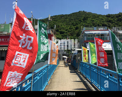 Hong Kong. Sep 20, 2019. Photo prise le 20 septembre 2019 montre les drapeaux pour célébrer la Fête Nationale à venir à l'île de Lamma à Hong Kong, en Chine. Credit : Bao Jie/Xinhua/Alamy Live News Banque D'Images