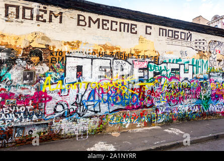 Moscou, Russie - le 9 juillet 2019 : Viktor Tsoi, mur monument touristique populaire dans le centre-ville de Moscou. Mur de Viktor Tsoi sur Vieux Arbat, graffiti Banque D'Images