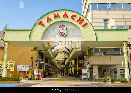Kagawa, JAPON - 27 juillet 2019 : le quartier commerçant de Tamachi au centre-ville de Takamatsu. Banque D'Images