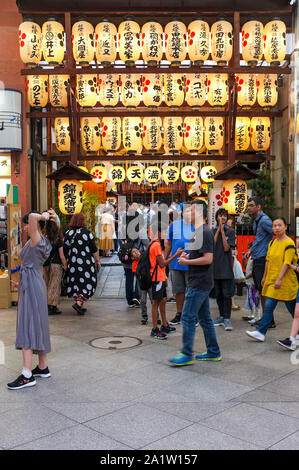 Entrée du Sanctuaire Temmangu Nishiki dans la Teramachi Kyogoku shopping arcade au centre-ville de Kyoto. Banque D'Images