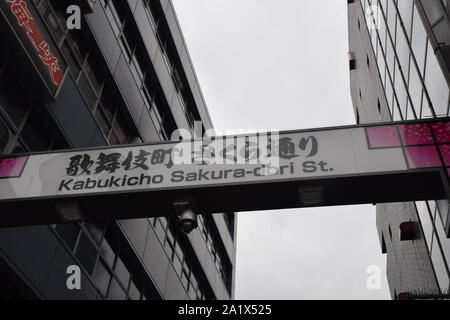 Sakura Kabukicho-dor Street sign, sinjuku, Tokyo, Japon Banque D'Images