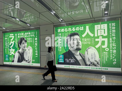 Atmosphère D'UNE COUPE DU MONDE À TOKYO Banque D'Images