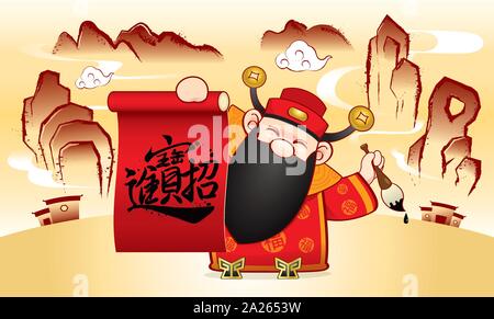 La richesse chinoise dieu avec un style de peinture d'encre fond. Illustration de Vecteur