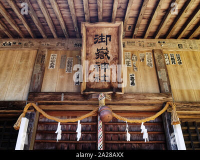 Close-up du signe en le Temple Shinto. Les textes veulent dire : Sanctuaire Shinto Mitake. Banque D'Images