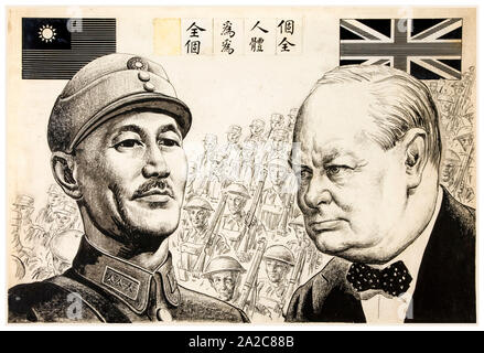 British, WW2, l'unité de force interalliée, affiche de la coopération, un pour tous et tous pour un, (texte en chinois), Chiang-Kai-Shek et Winston Churchill les têtes avec la Chine nationaliste et drapeau Union Jack,1939-1946 Banque D'Images