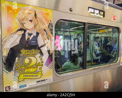 Dans le manga, TOKYO METRO Banque D'Images