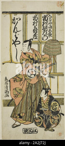 Ichimura Uzaemon IX les acteurs comme Sanzaburo Nagoya et Ichimura Kamezo II dans les play-dono Higashiyama Tsuitachi no Kabuki, joué au Théâtre Ichimura dans le onzième mois, 1766, 1766, Torii Kiyomitsu J, japonais, 1735-1785, au Japon, la couleur, estampe hosoban, benizuri-e, 12 1/4 x 5 1/2 po Banque D'Images