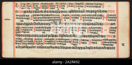 Inconnu (Indien), manuscrit tantrique, Sangrahani Sutra, 17e siècle Banque D'Images