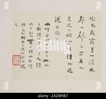 12 vues de Huangshan, Mei Qing (Chinois, 1623-1697), dynastie Qing, période Kangxi, 1689, encre sur soie, 9-11/16 x 10-3/4 x 1-1/4 in. (L'ensemble), les joints de l'artiste inscrit par Mei Qing colophons sur la page opposée par Gu Yuguan (1693- ?) avec chaque feuille., Art asiatique Banque D'Images