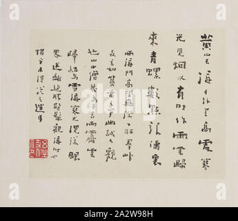 12 vues de Huangshan, Mei Qing (Chinois, 1623-1697), dynastie Qing, période Kangxi, 1689, encre sur soie, 9-11/16 x 10-3/4 x 1-1/4 in. (L'ensemble), les joints de l'artiste inscrit par Mei Qing colophons sur la page opposée par Gu Yuguan (1693- ?) avec chaque feuille., Art asiatique Banque D'Images