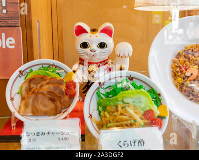 Tokyo, Japon - 30 octobre 2018 : un restaurant décoré de la fenêtre d'affichage à Tokyo, Japon Banque D'Images