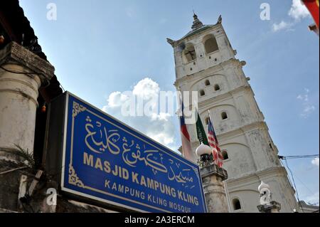 Ville historique de Malacca de Malaisie Banque D'Images