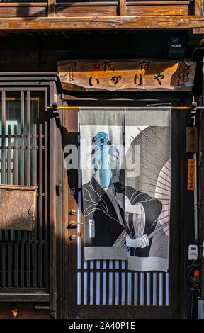 Entrée d'une maison traditionnelle, Narai-juku, la vallée de Kiso, Nagano, Japon Banque D'Images