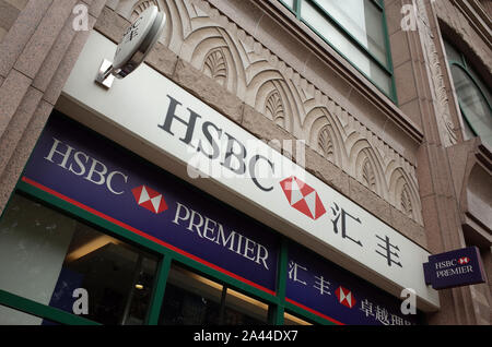 --FILE--Vue d'une direction de la HSBC (Hongkong and Shanghai Banking Corporation Limited) à Shanghai, Chine, 12 mai 2016. Le chef de l'exécutif de HSBC Banque D'Images