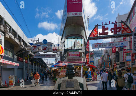 Tokyo, Japon - 29 août 2016 : Ameyoko marché plein air près de la Gare de Ueno. Texte en japonais sur le marché de la publicité et de magasins dont le nom du vendeur de montres, c Banque D'Images