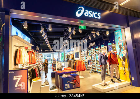 FILE vue d un magasin de v tements de sport d Asics dans un