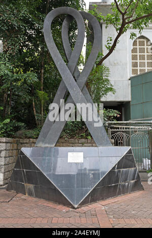 Kowloon, Hong Kong - 23 Avril 2017 : Grande sculpture Ruban Monument à Kowloon, Hong Kong. Banque D'Images