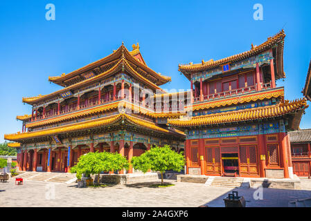 Temple de Yonghe, ou Yonghe Lamaserie, à Beijing, Chine Banque D'Images