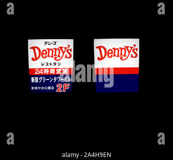 Traduction Japon Dennys ouvert 24 heures restaurant billboard Banque D'Images