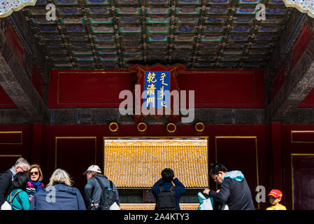 Porte de la pureté céleste ou Qianqingmen dans la Cité Interdite, les principaux bâtiments de l'ancien palais royal de la dynastie des Ming et Qing à Beiji Banque D'Images