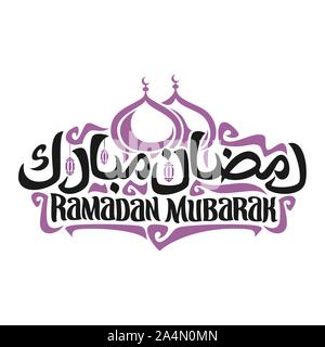 Logo Vector avec calligraphie musulmane Ramadan Moubarak, poster avec pinceau original de caractères mots Ramadan mubarak en arabe, violet dômes avec cresce Illustration de Vecteur