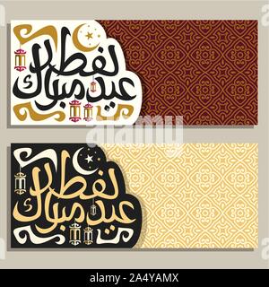 Cartes de voeux avec vecteur calligraphie musulmane Eid al-Fitr Moubarak, pinceau original de caractères mots Eid al Fitr Moubarak en arabe, de la lune sur le ciel de nuit Illustration de Vecteur