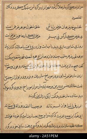 La page de contes d'un perroquet (Tuti-nama) : texte page, c. 1560. Banque D'Images