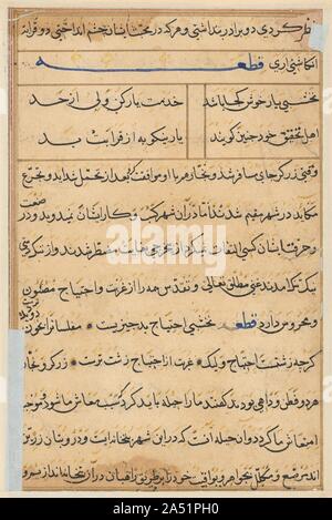 La page de contes d'un perroquet (Tuti-nama) : texte page, c. 1560. Banque D'Images