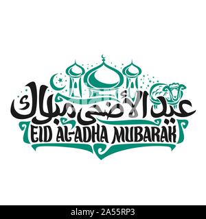 Logo Vector pour calligraphie de souhaits musulmane Eid ul-Adha Moubarak, poster avec pinceau original des lettres des mots Eid al Adha Moubarak en arabe, dom vert Illustration de Vecteur