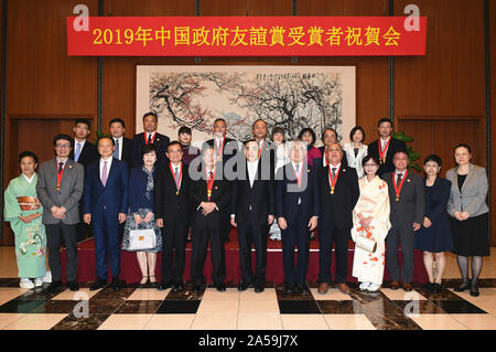 Tokyo, Japon. 18 Oct, 2019. L'ambassadeur de Chine au Japon Kong Xuanyou (C) avant, pose avec les experts japonais qui reçoit le prix d'amitié du Gouvernement chinois à Tokyo, Japon, le 18 octobre 2019. L'ambassade de Chine au Japon a tenu une célébration le vendredi à féliciter les experts japonais sur réception de la Gouvernement chinois Friendship Award. Credit : Hua Yi/Xinhua/Alamy Live News Banque D'Images