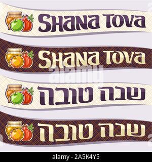 Vector set de rubans pour juive de Rosh Hashanah, courbe des bannières avec le miel en pot, Cuisine kasher - sweet apple et grenade en bonne santé, original Illustration de Vecteur