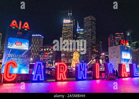 En néon marquant l'entrée du carnaval d'hiver annuel au Parc de la vitalité de l'AIA dans le quartier central de Hong Kong. Banque D'Images