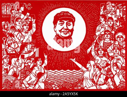 Affiche de propagande communiste chinoise "le président Mao est le soleil reddest dans nos coeurs" 1969 Banque D'Images