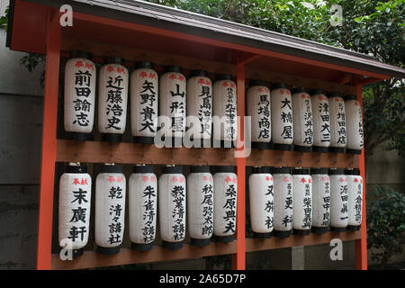 Ligne de lampe lanterne de papier japonais, dans un lieu de culte Banque D'Images