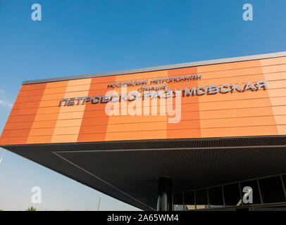 Moscou, Russie - septembre 15. 2018. Métro de Moscou, station Petrovsko-Razumovskaya - écrit à l'entrée Banque D'Images