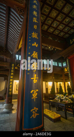 Une étonnante pagode chinoise sur une journée au début de l'hiver autour du magnifique lac de l'ouest de Hangzhou, cet endroit étonnant est superbe toute l'année. Banque D'Images