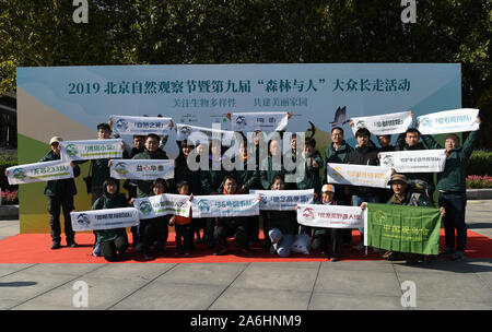 (191027) -- BEIJING, 27 octobre, 2019 (Xinhua) -- Les équipes qui participent à une activité scientifique posent pour une photo lors de la cérémonie d'ouverture d'un festival d'observation de la nature, à Beijing, capitale de la Chine, le 26 octobre 2019. Le coup d'envoi du festival d'observation de la nature à Beijing Haidian Park le samedi. Environ 16 équipes participantes choisissent les sites d'observation à Beijing, et noter l'information sur les espèces de la flore et de la faune afin de fournir des données qui pourraient être utilisées pour la recherche sur la biodiversité et la protection. Le festival comprend aussi d'autres activités visant à améliorer la sensibilisation des résidents de protection écologique Banque D'Images