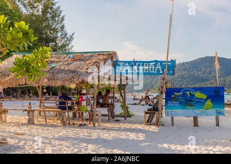 Vue sur Ko Lipe en Thaïlande Banque D'Images