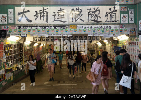 Mur de Lennon dans les passage inférieur à Tai Po Market dans les Nouveaux territoires de Hong Kong. Les murs sont utilisés pour afficher l'art pro-démocratie . Banque D'Images