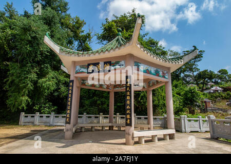 Appuyez sur l'île de Mun, Hong Kong - Tin Hau Temple Banque D'Images