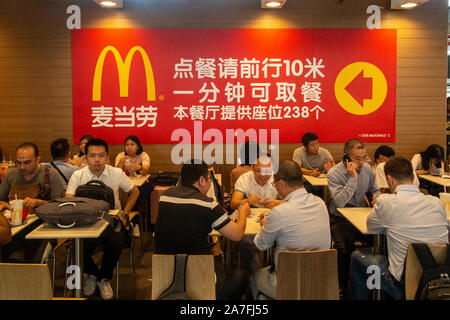 McDonalds dans la partie continentale de Chine - ici, à la gare ferroviaire de Guangzhou en Chine Banque D'Images