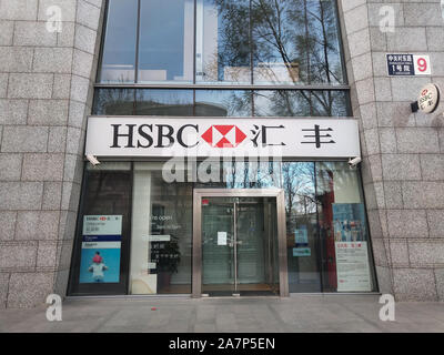 --FILE--Vue d'une direction de la HSBC (Hongkong and Shanghai Banking Corporation Limited) à Beijing, Chine, 31 mars 2019. Le chef de l'exécutif de HSB Banque D'Images