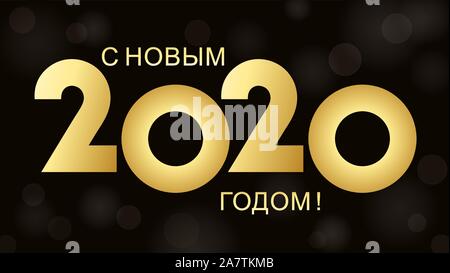 Inscription Bonne Année sur le russe. Vector illustration sur un fond noir. Éléments pour la conception. Concept d'une carte postale. Illustration de Vecteur