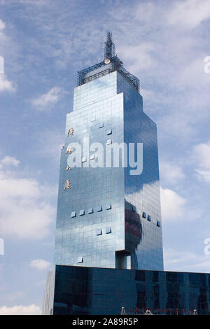Shanghai Tower Banque D'Images