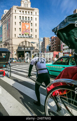 Quartier d'Asakusa. Tokyo. Le Japon Banque D'Images